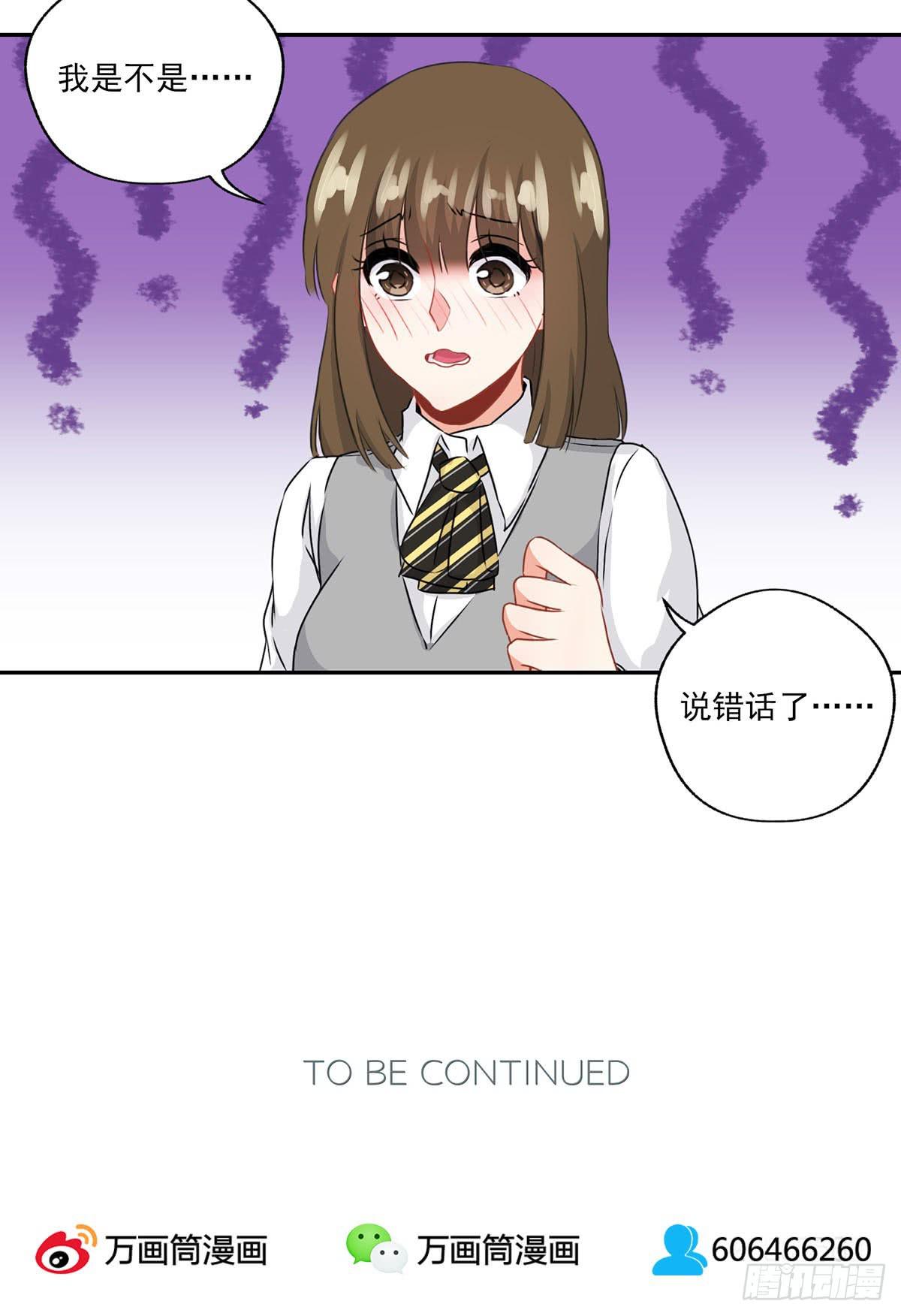 第27话49