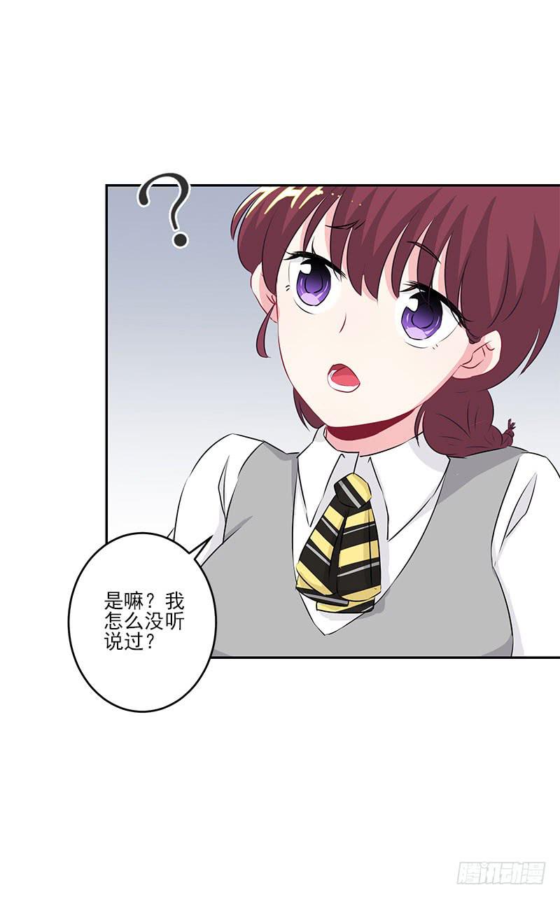 第6话17