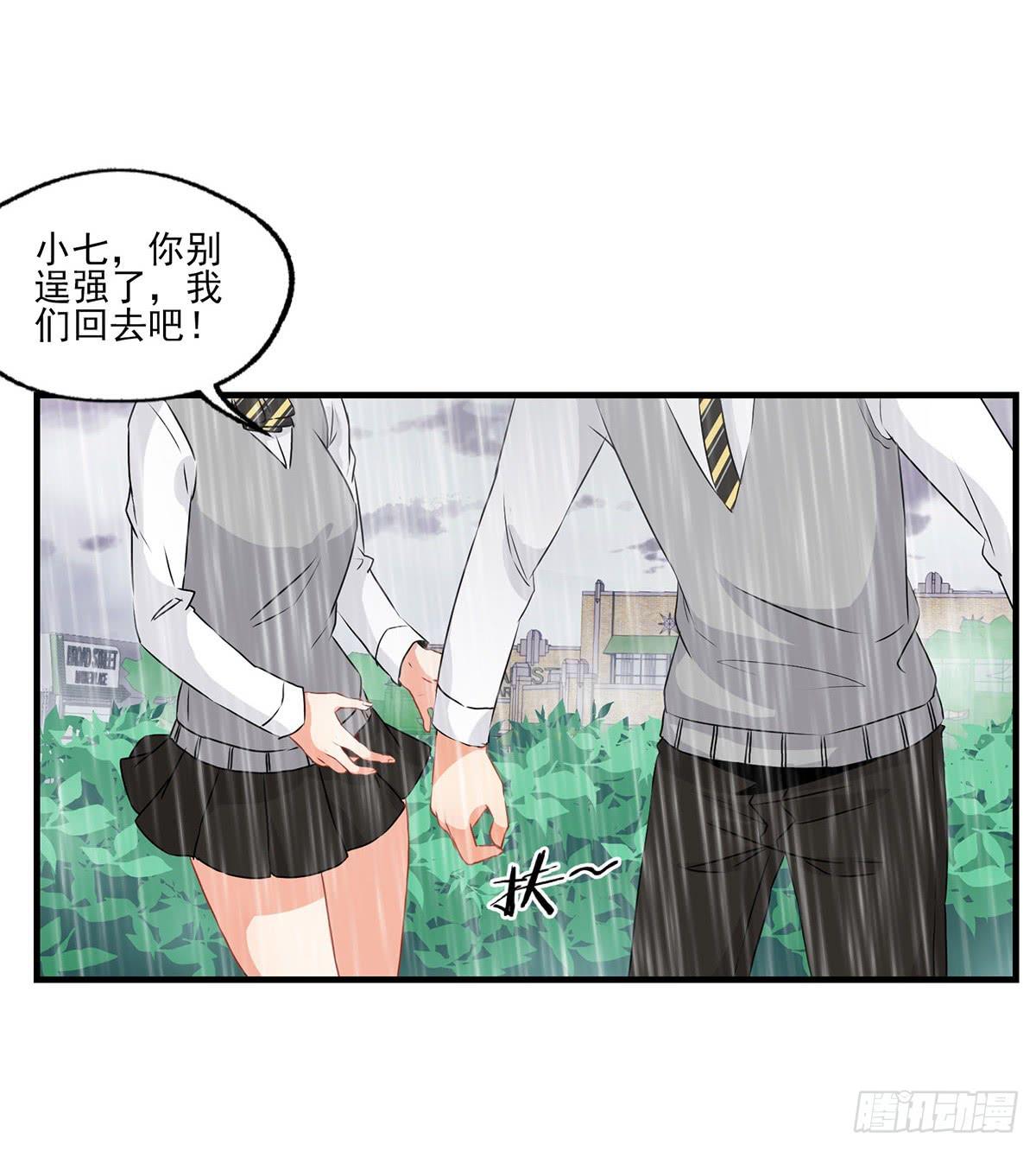 第24话25