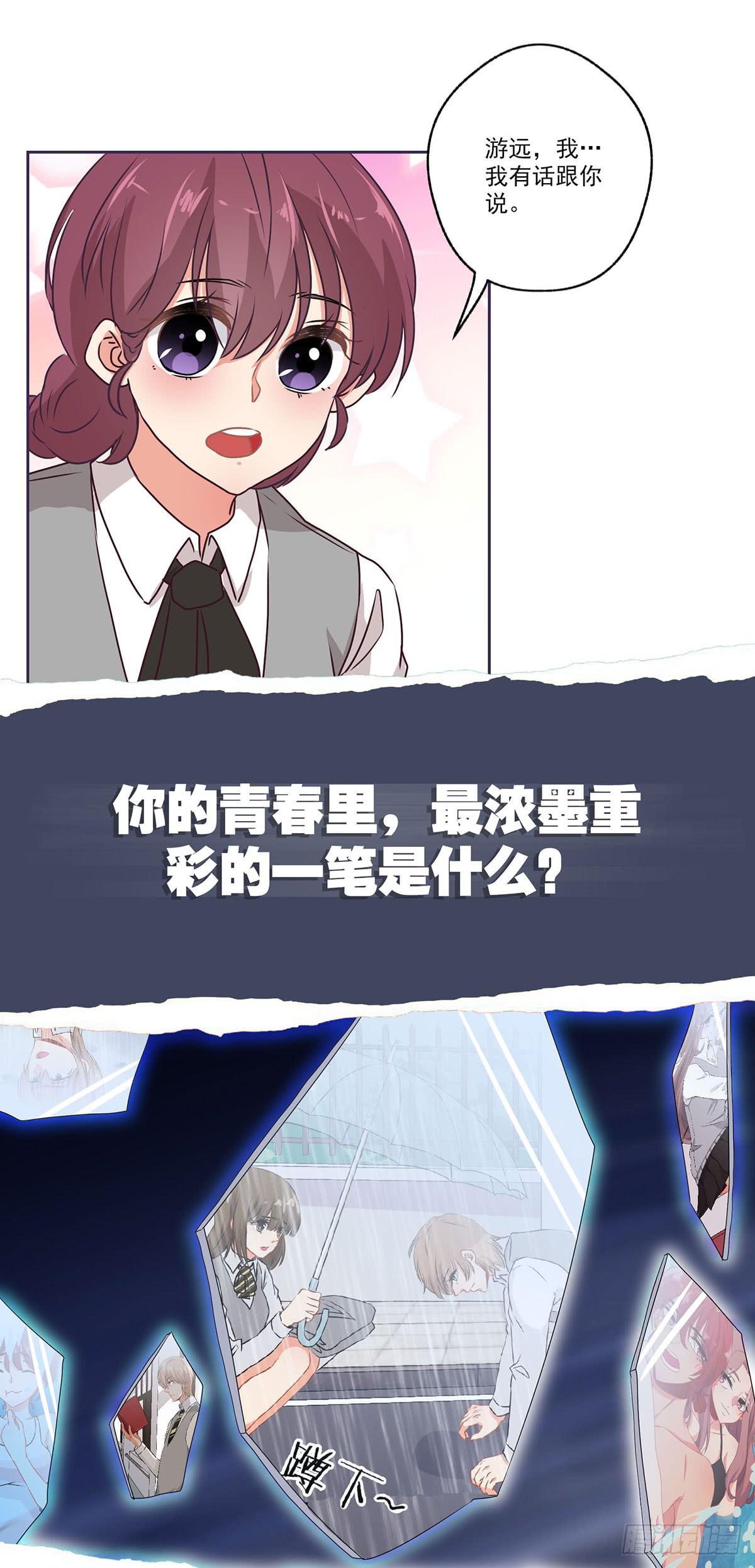 第65话5