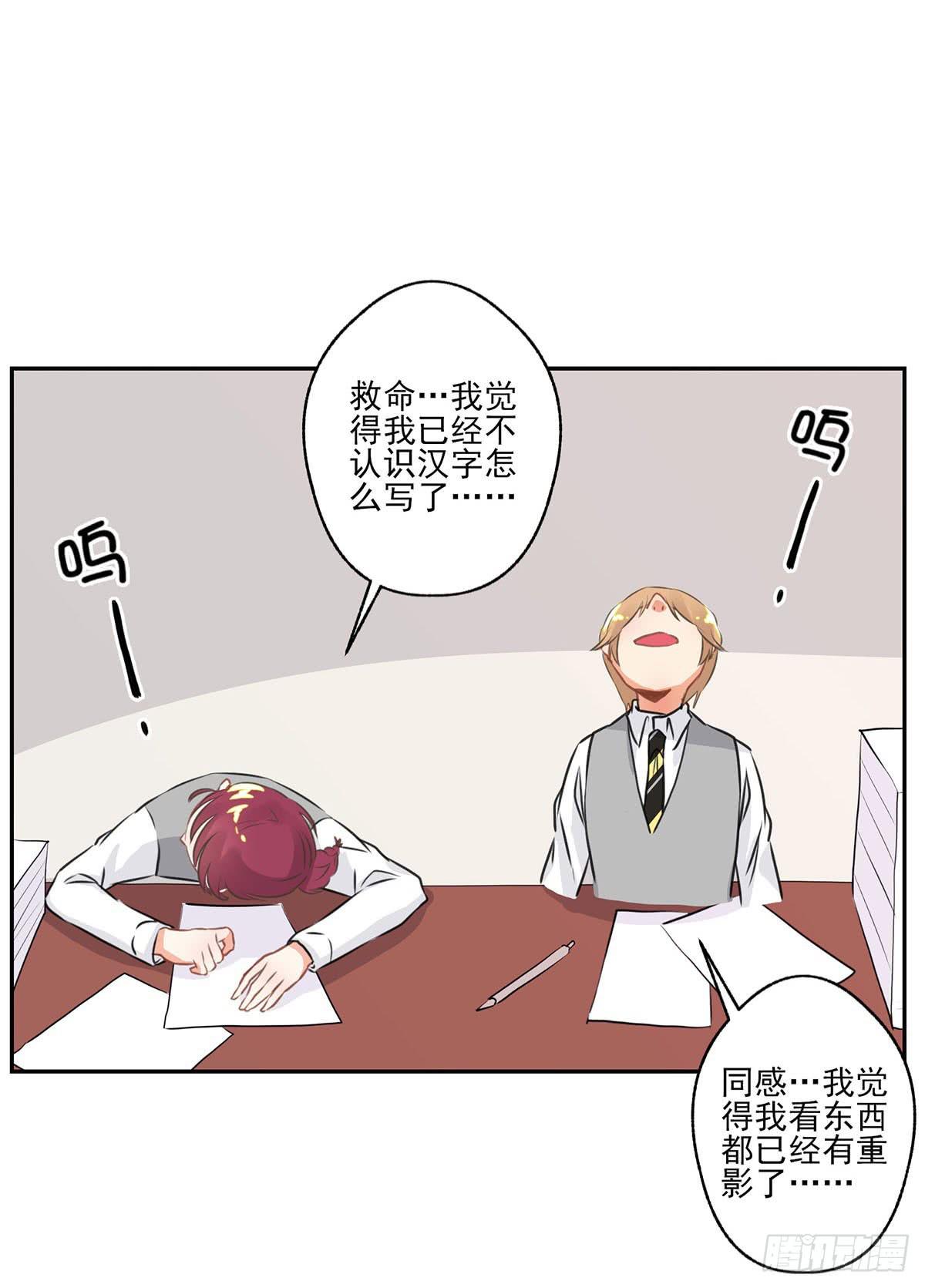 第11话24