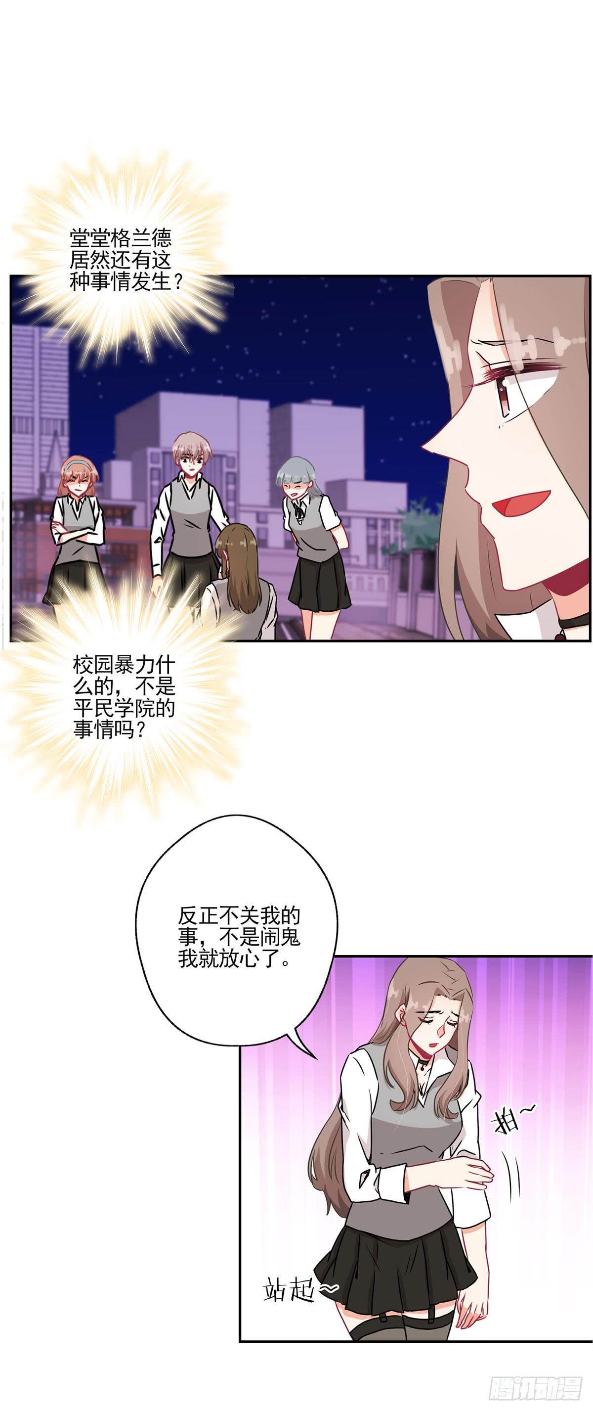 第39话4