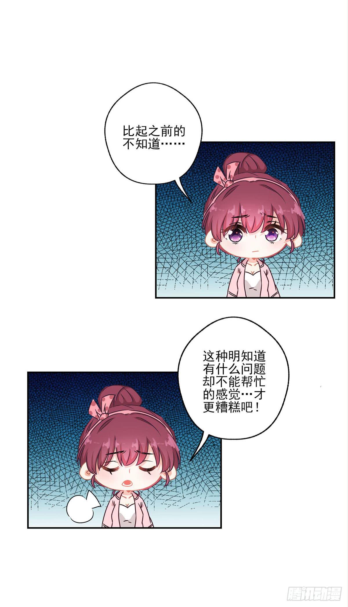 第42话19