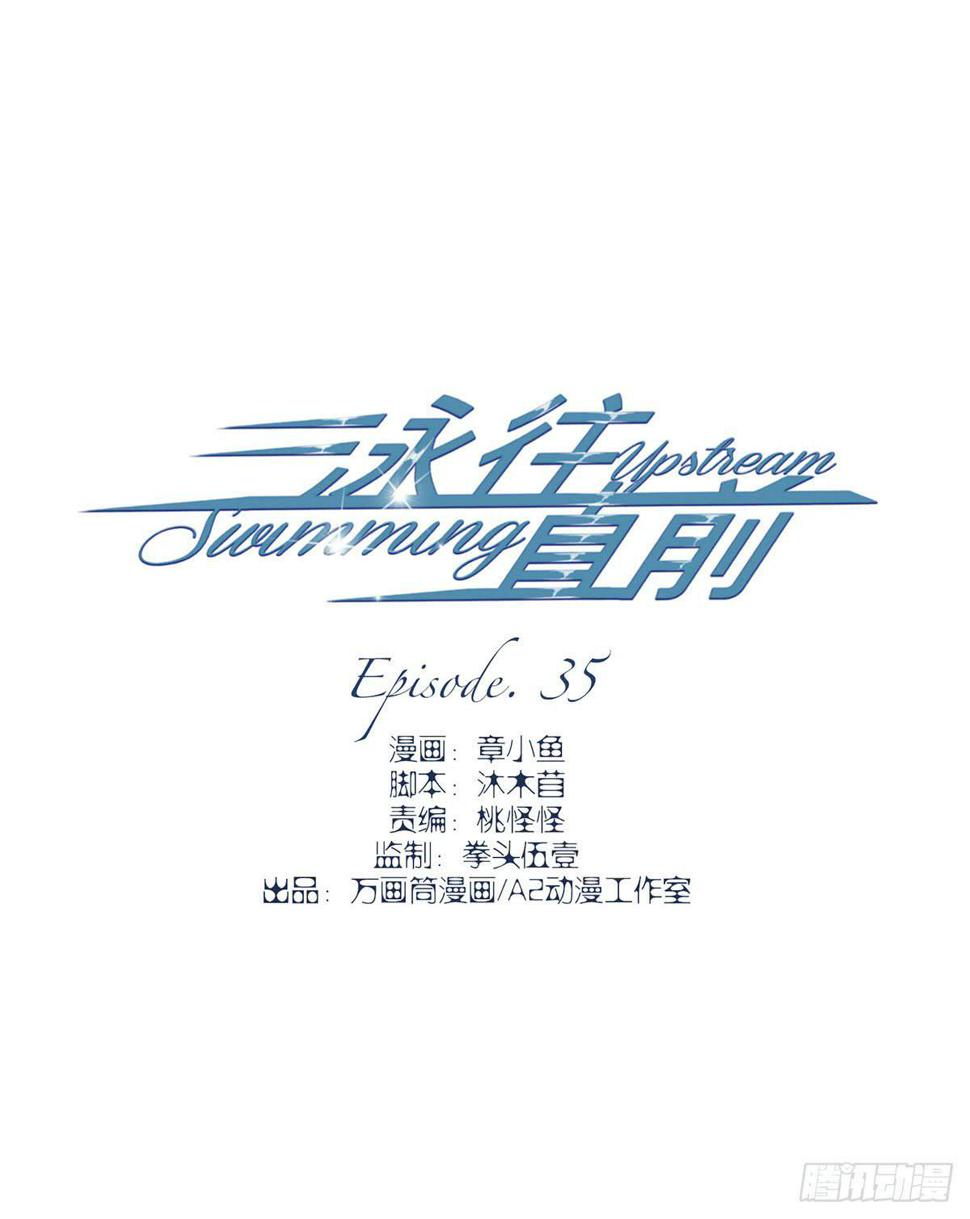 第35话1