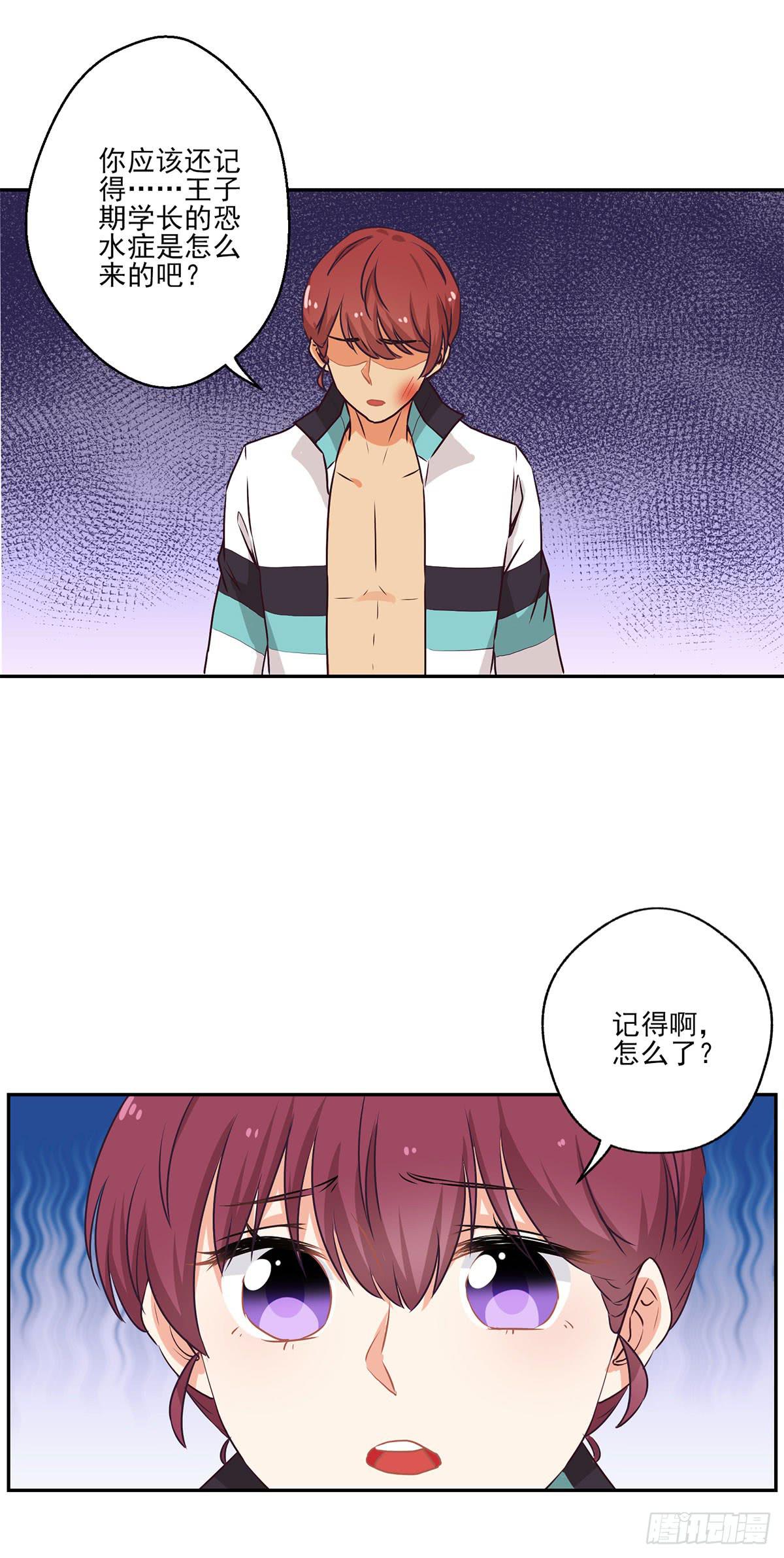 第50话11