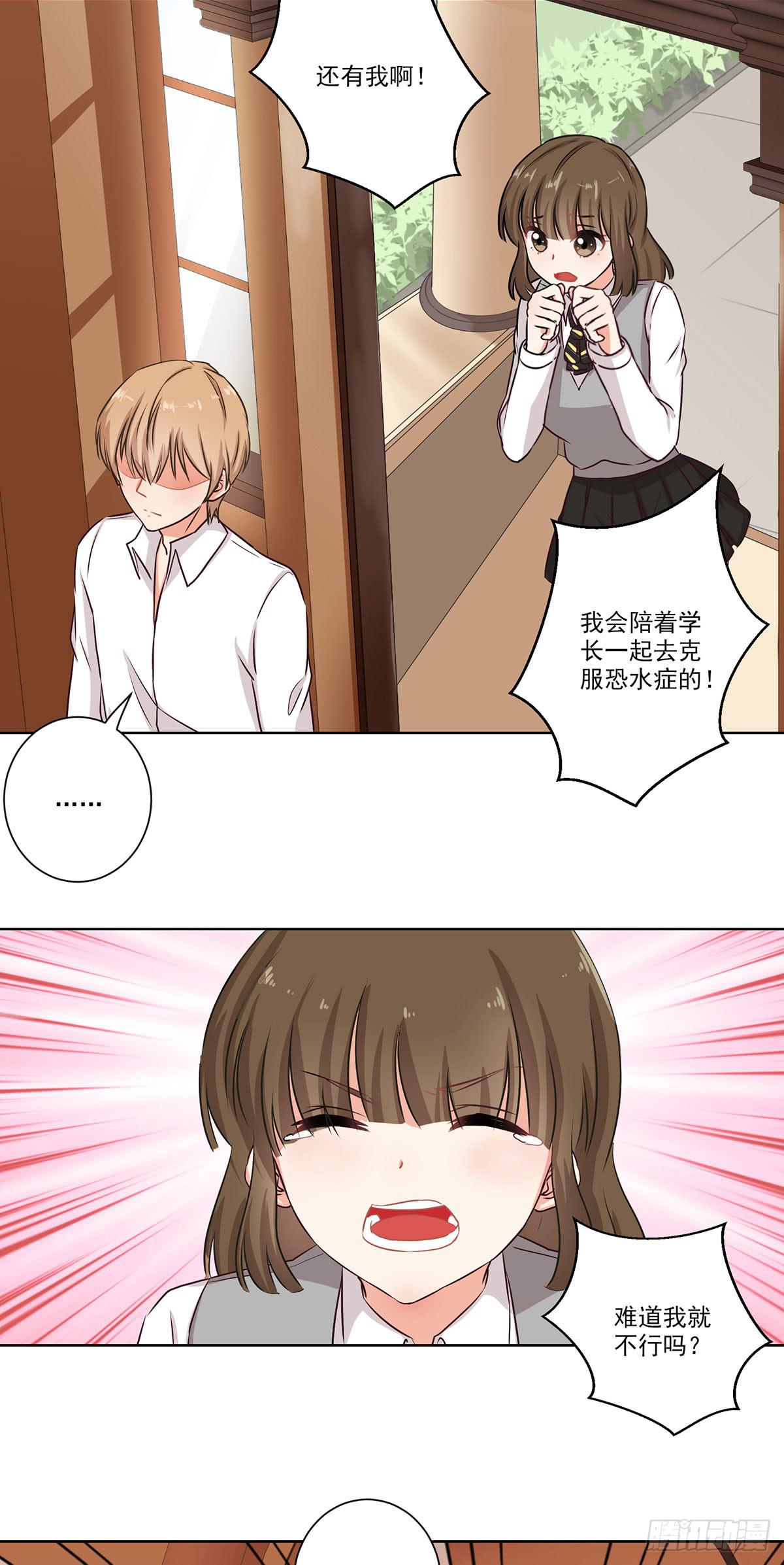 第57话13
