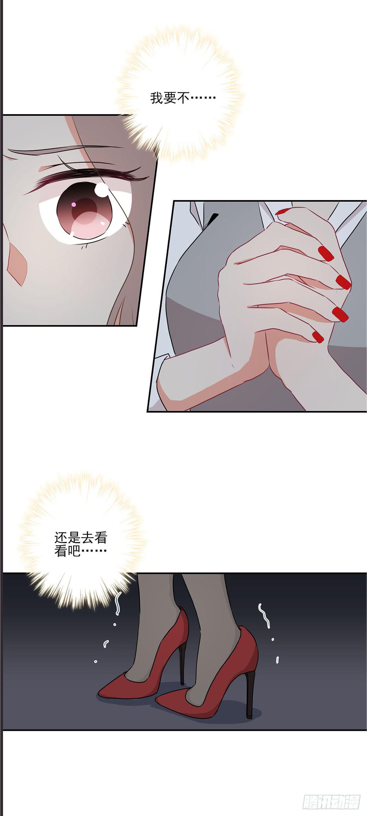 第38话37