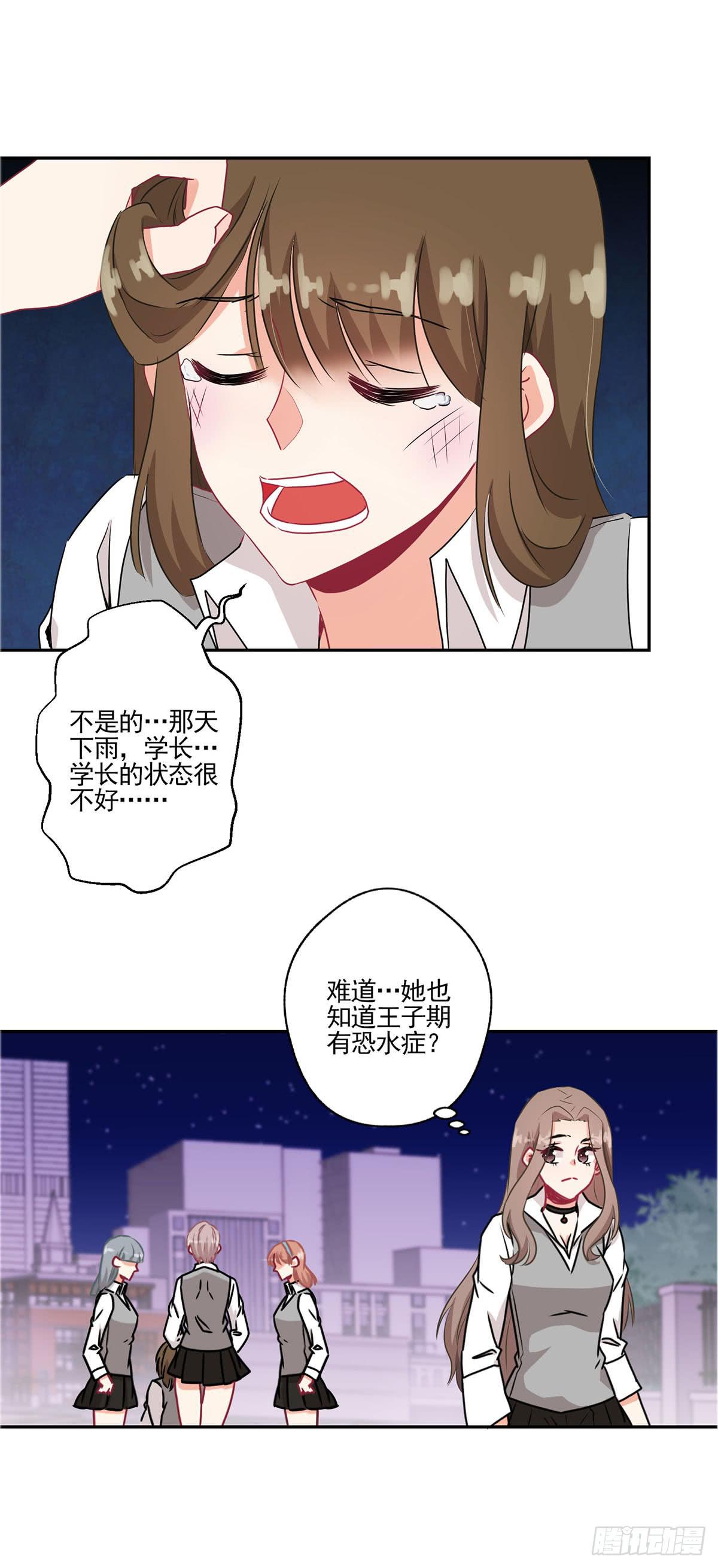 第39话9