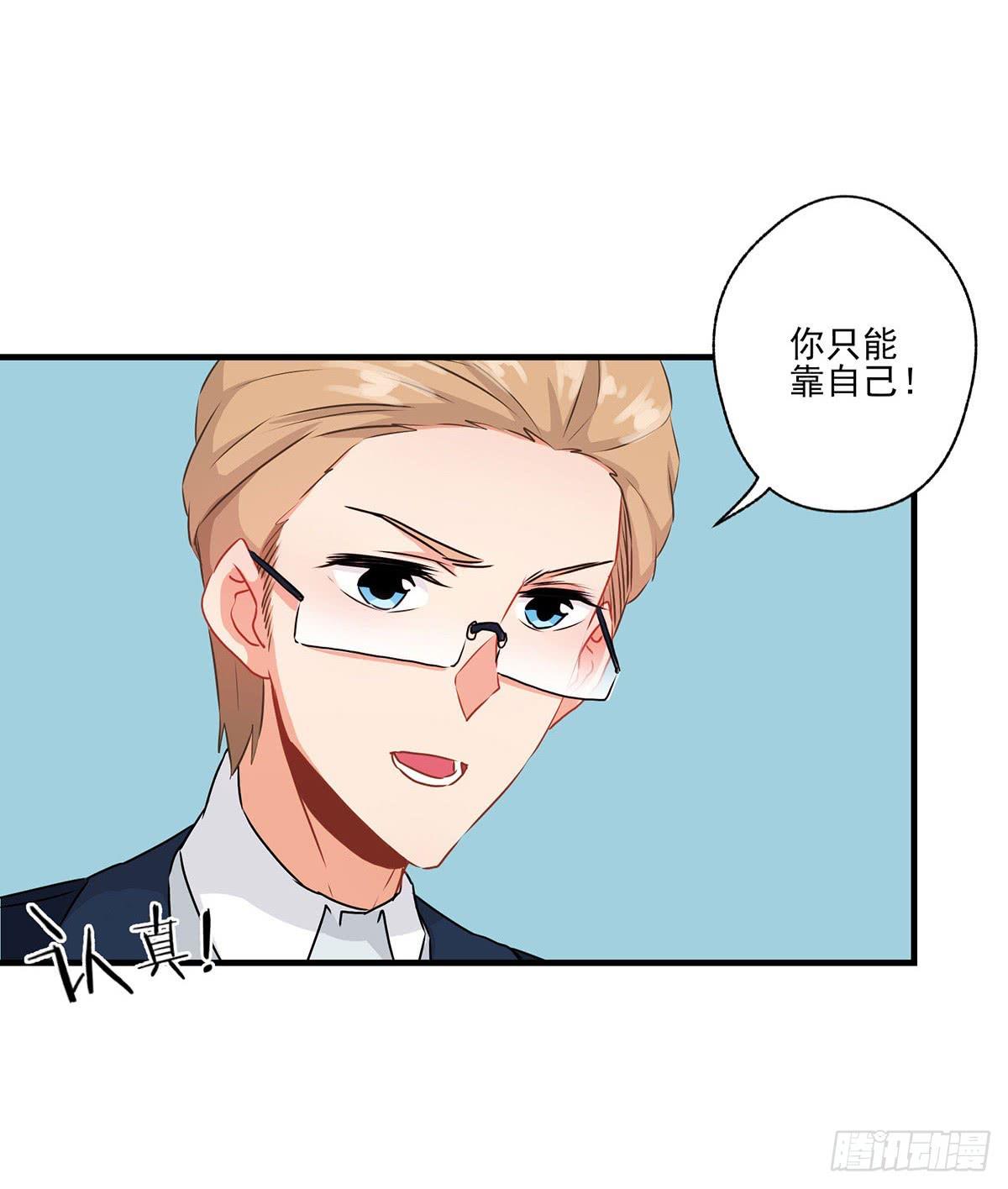 第30话20