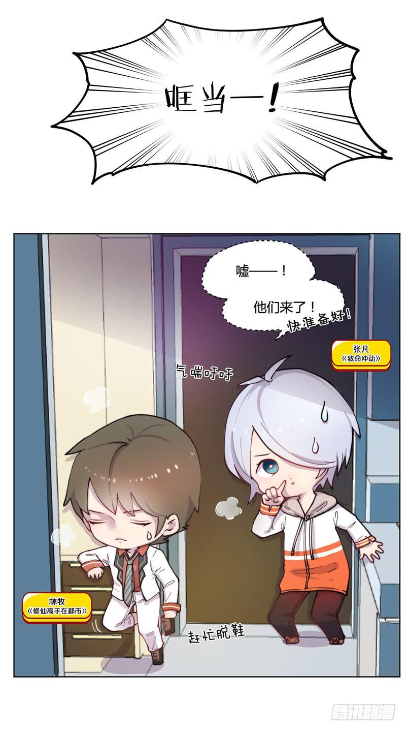 万画筒一周岁啦~20