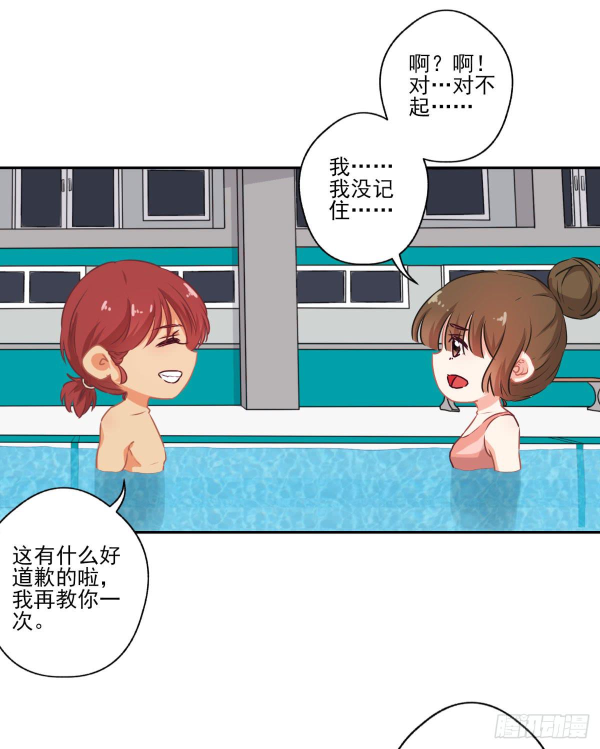 第48话14