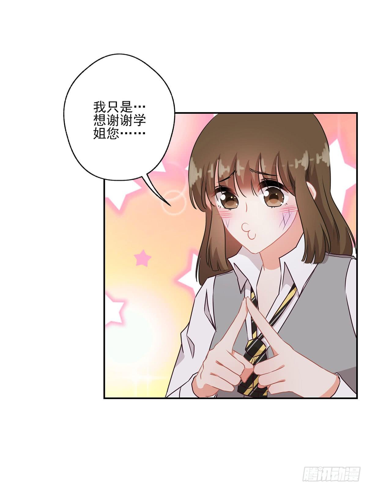 第40话18