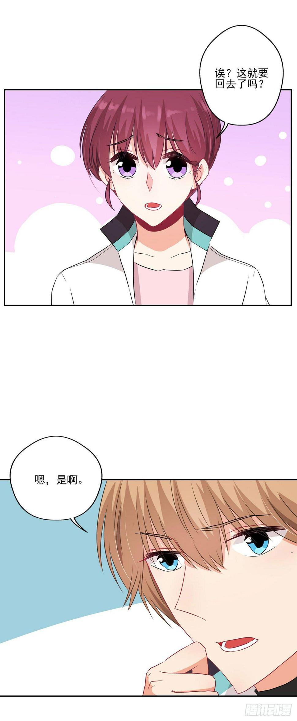 第35话6