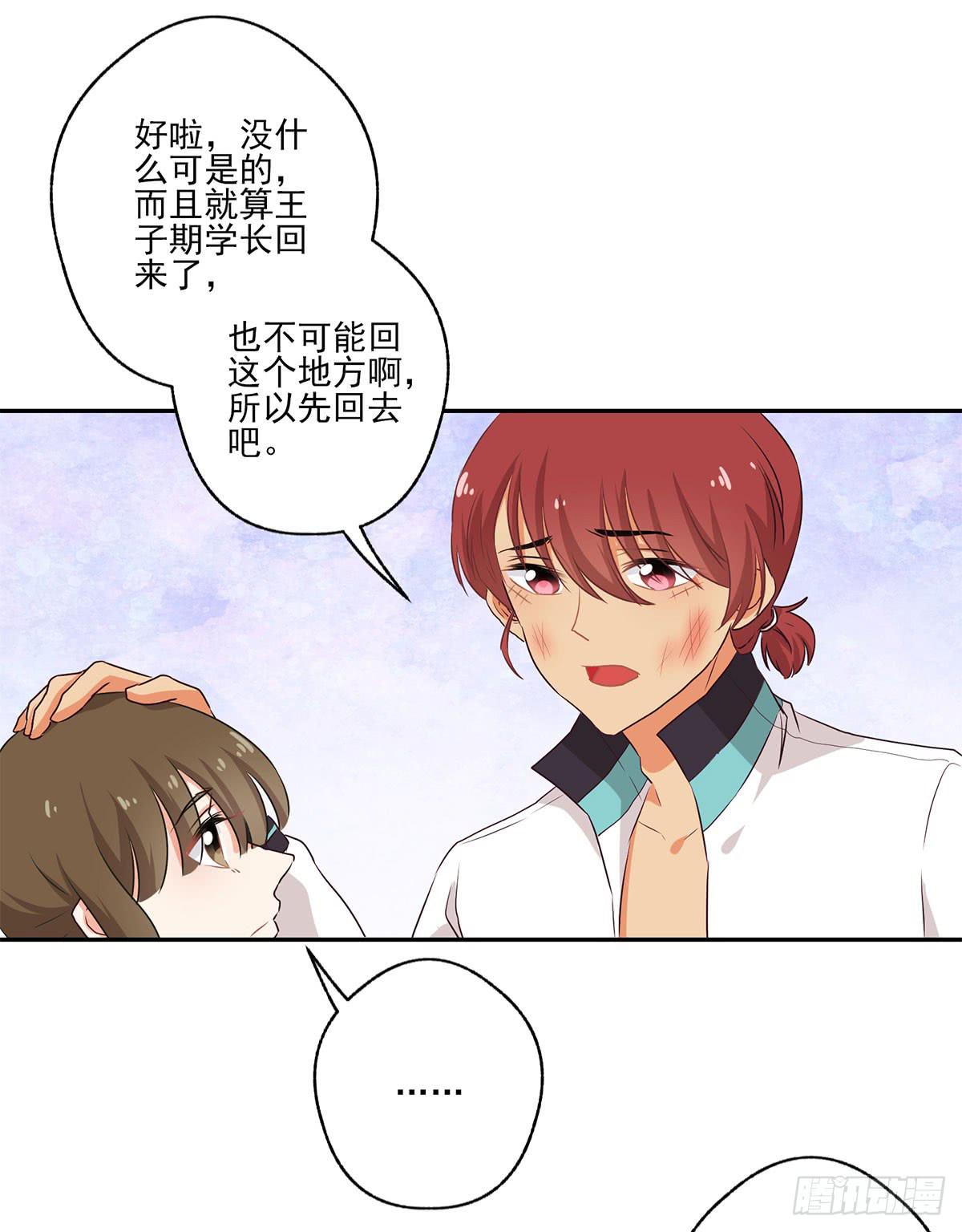 第50话25