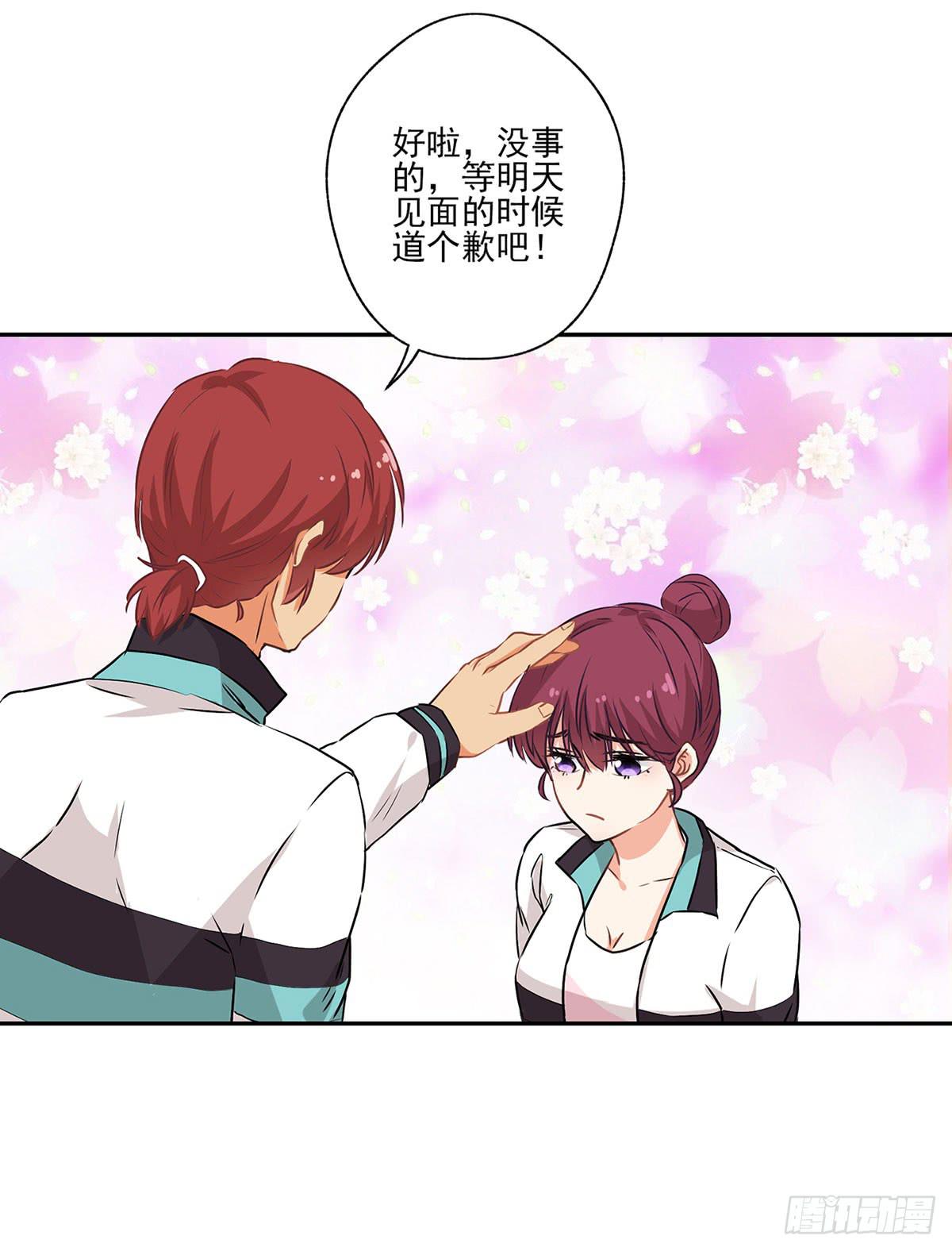 第49话4