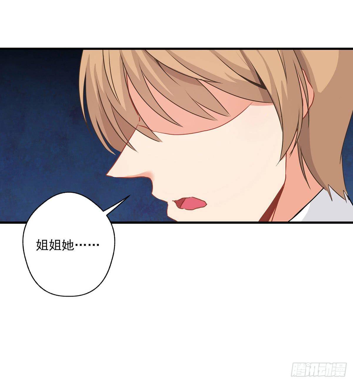 第29话26