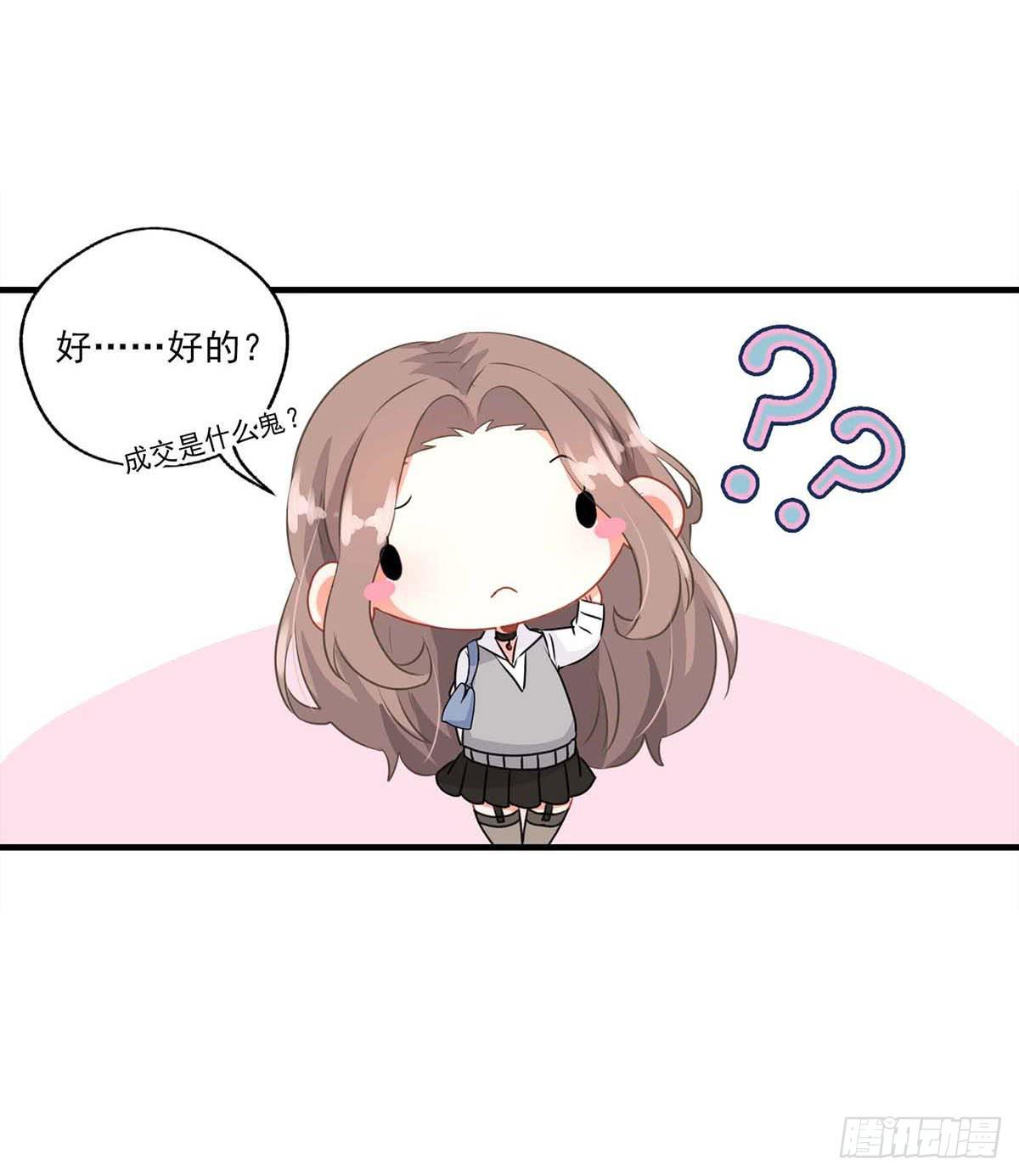 第17话27