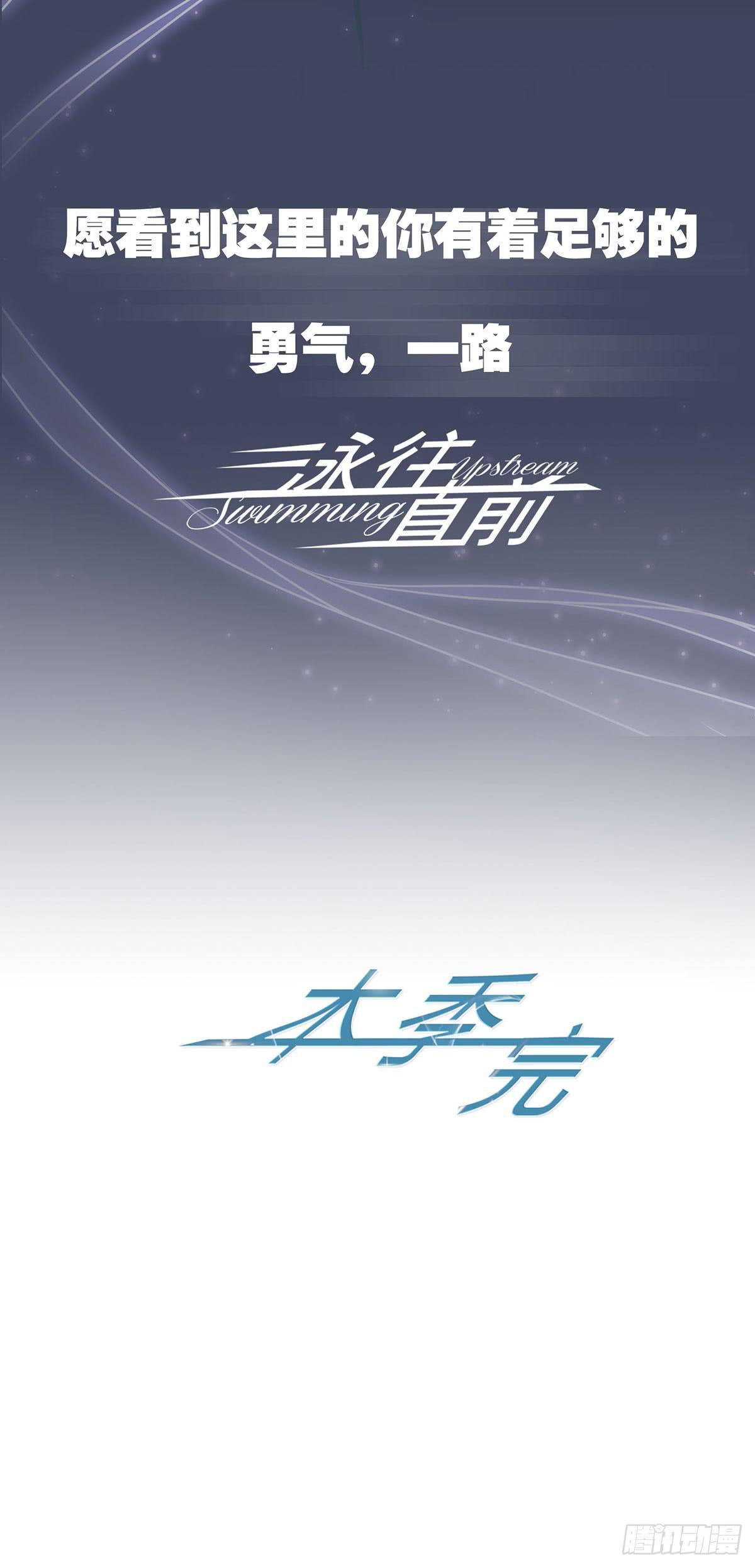 第65话14