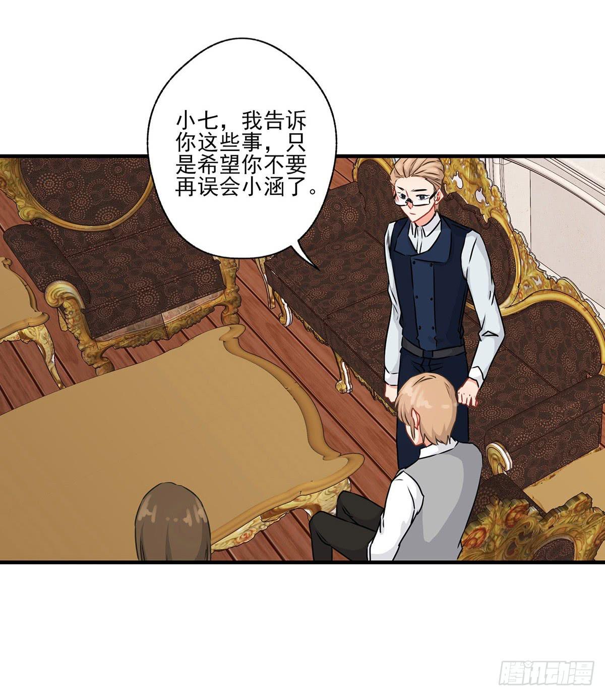 第29话32