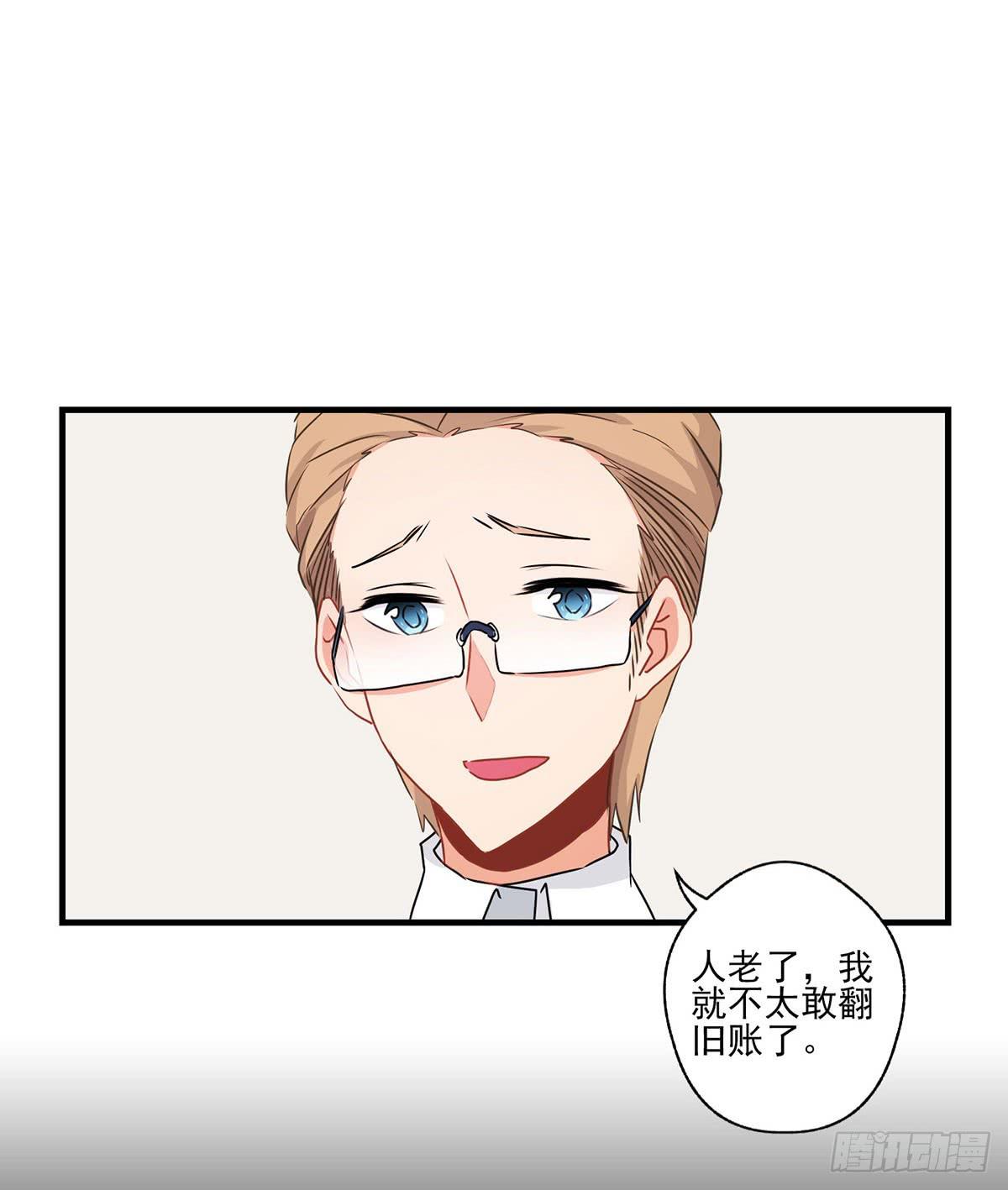 第29话37