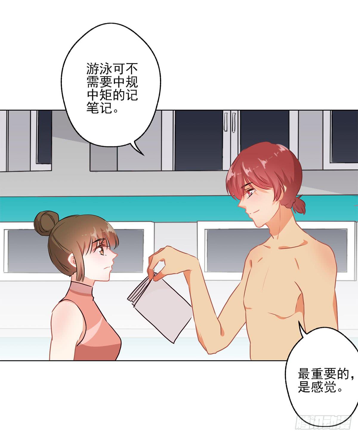 第47话24