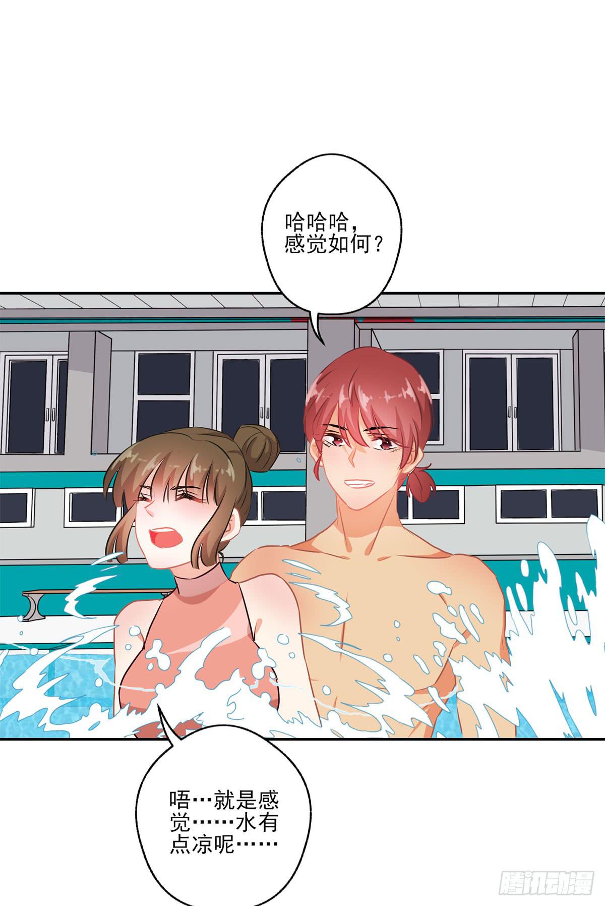 第47话33