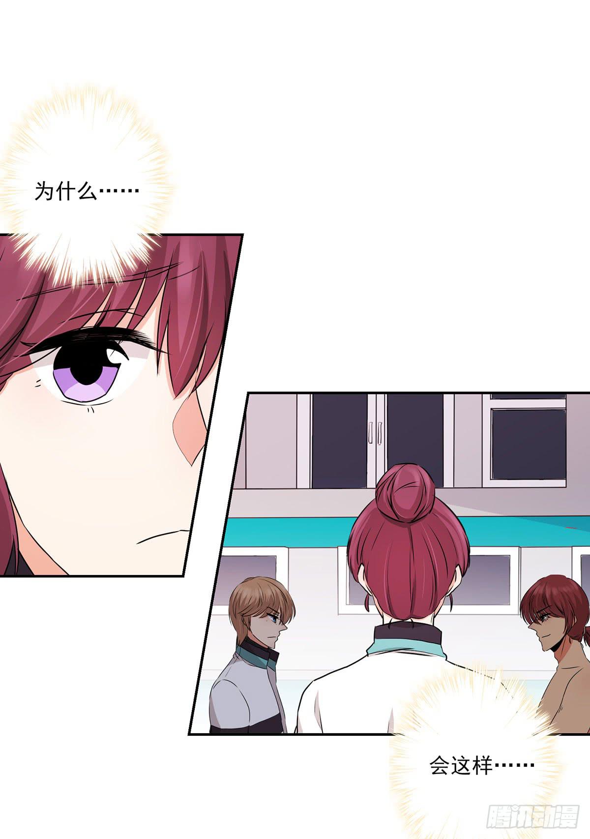 第34话30