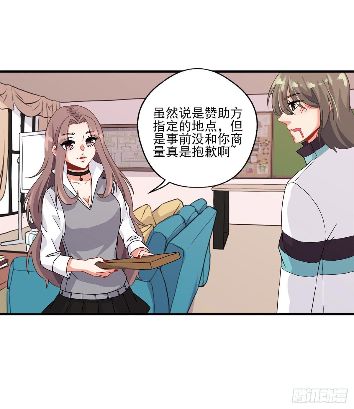第19话11