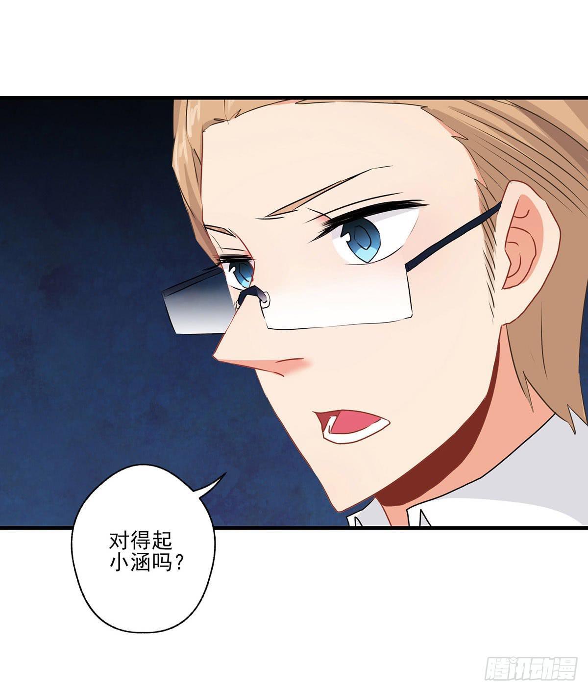 第29话5