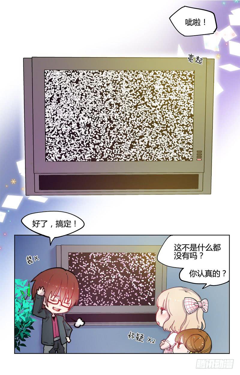 万画筒一周岁啦~11