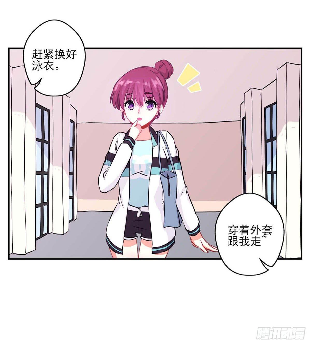 第16话8
