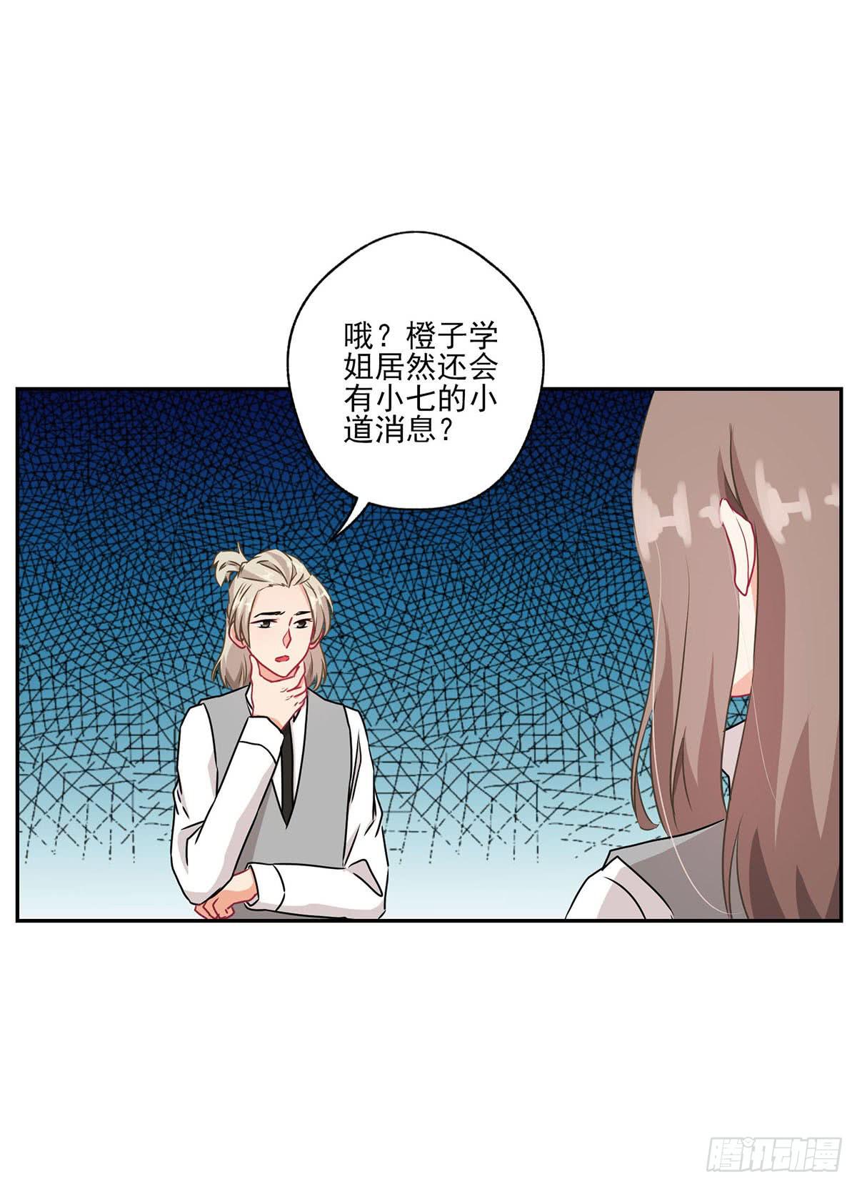 第38话15
