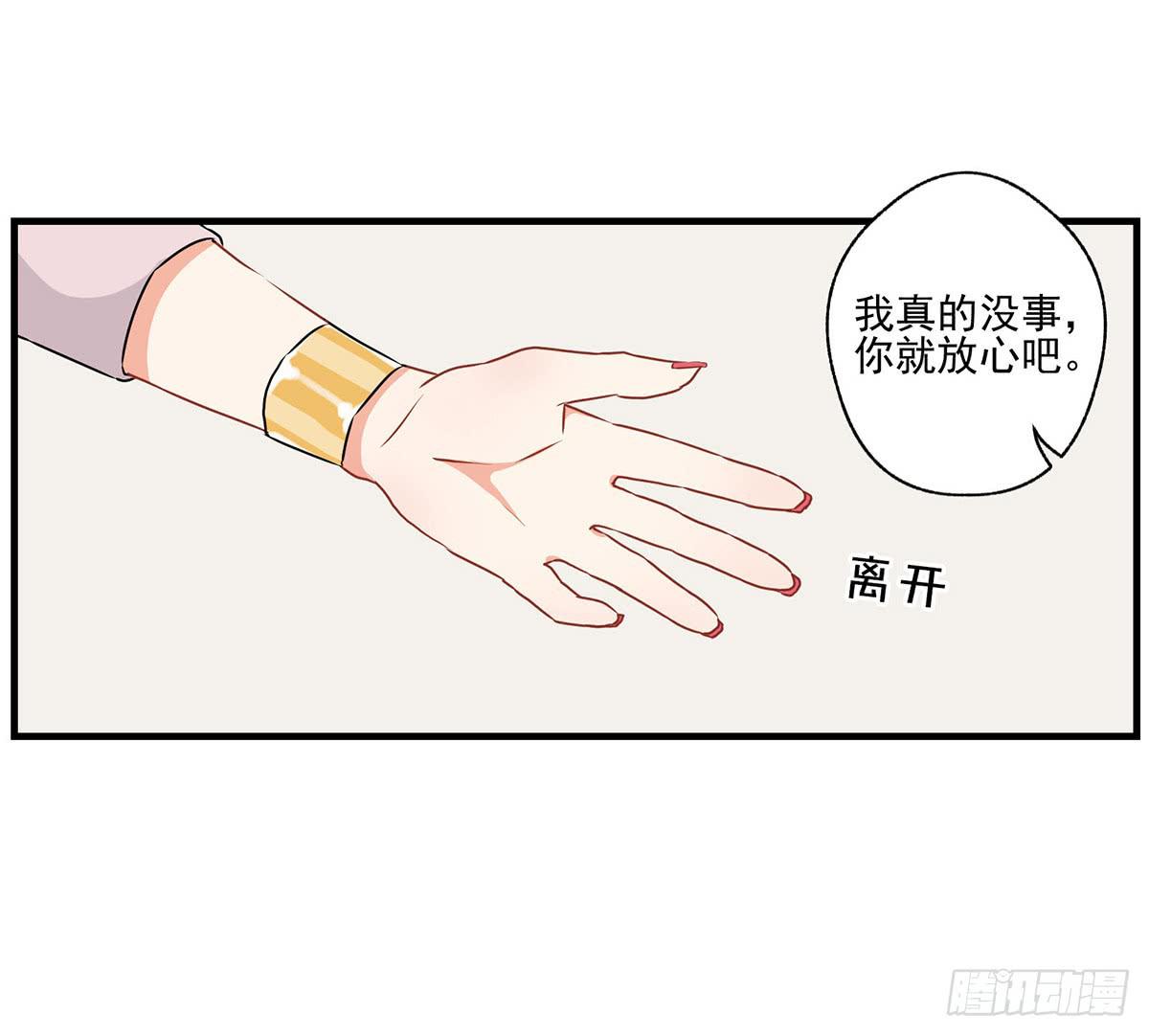 第31话21
