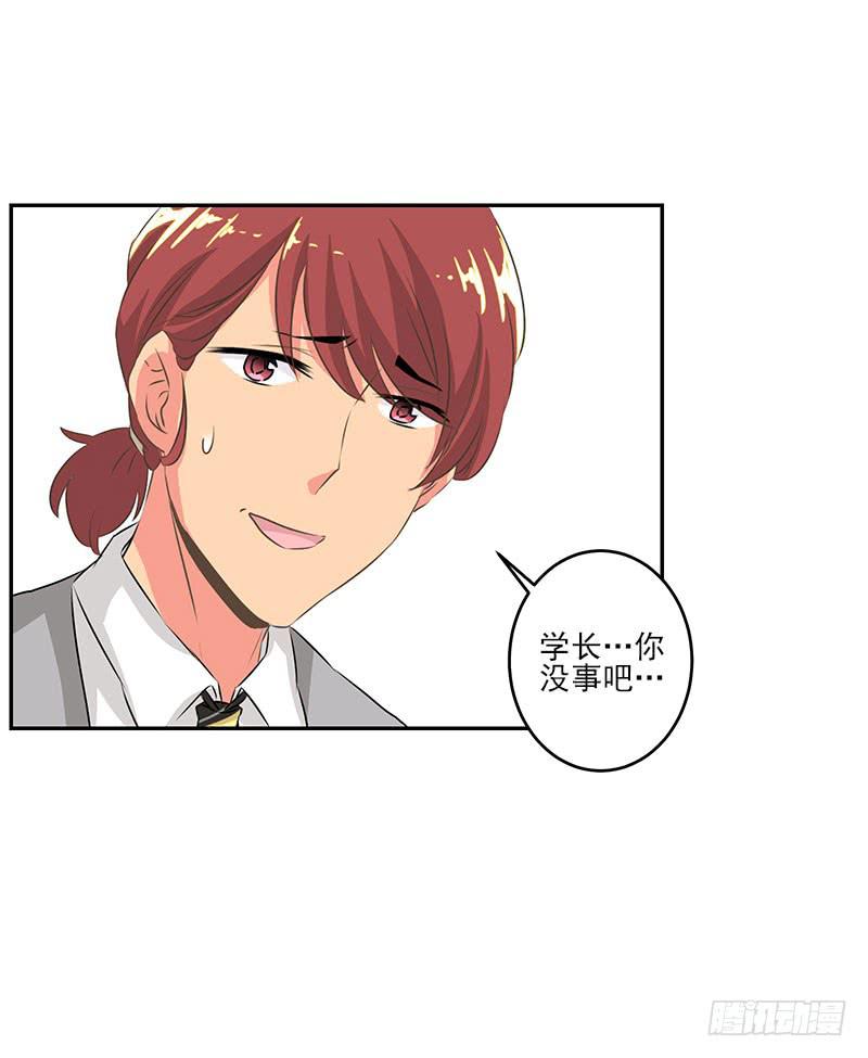 第5话24