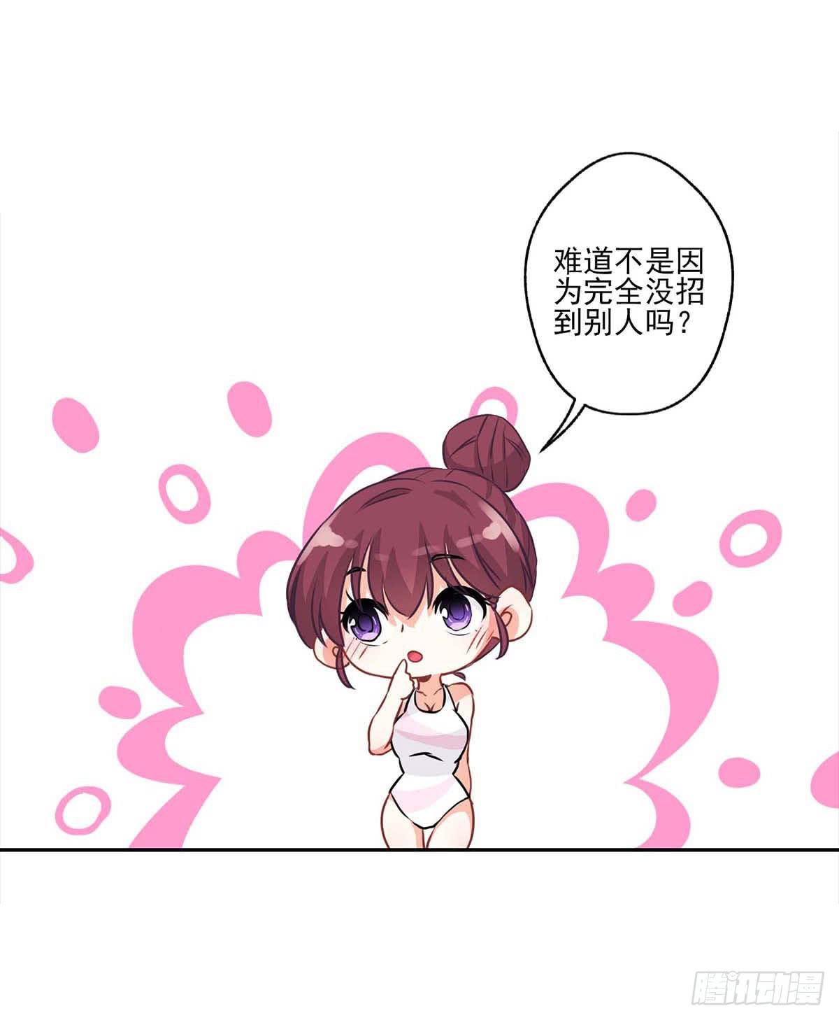 第14话26