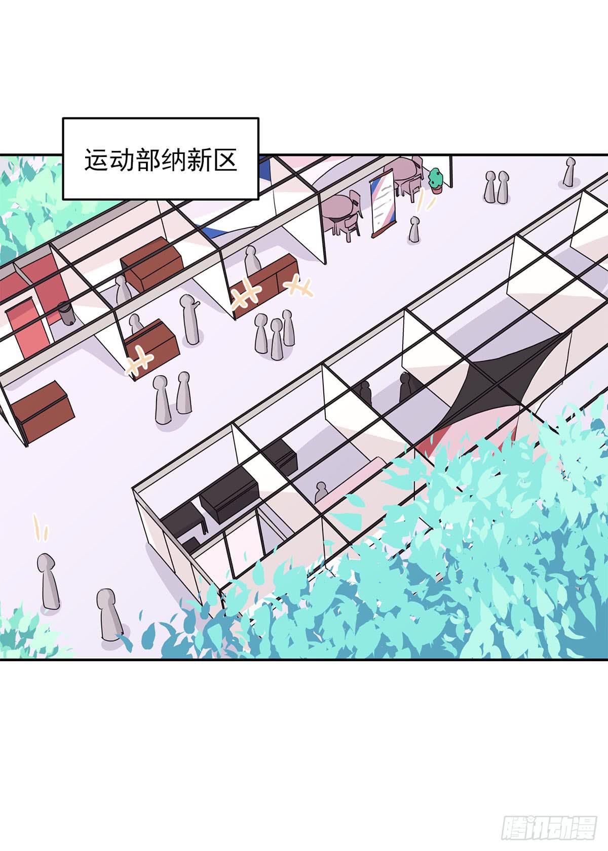 第12话18