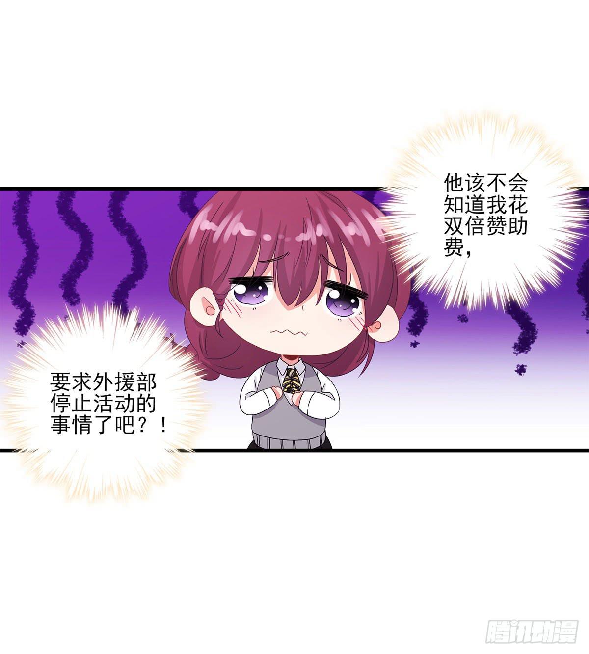 第21话19