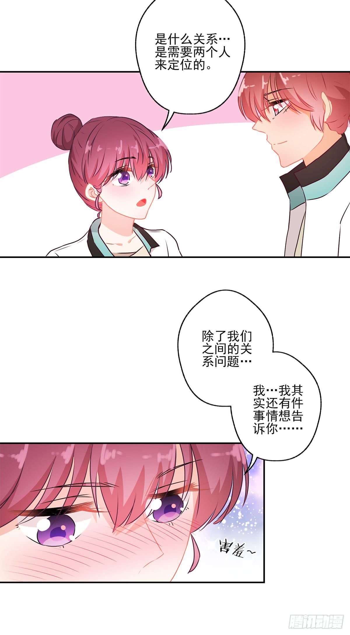 第45话5