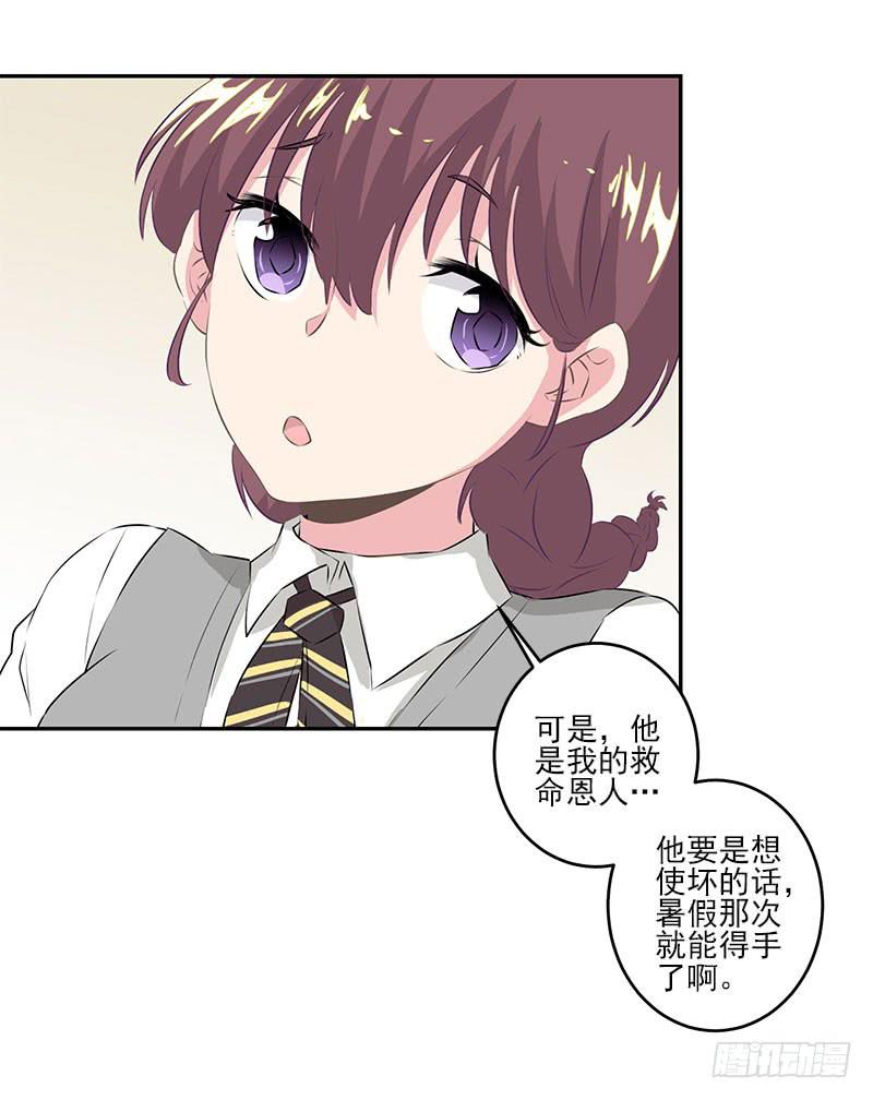 第4话28