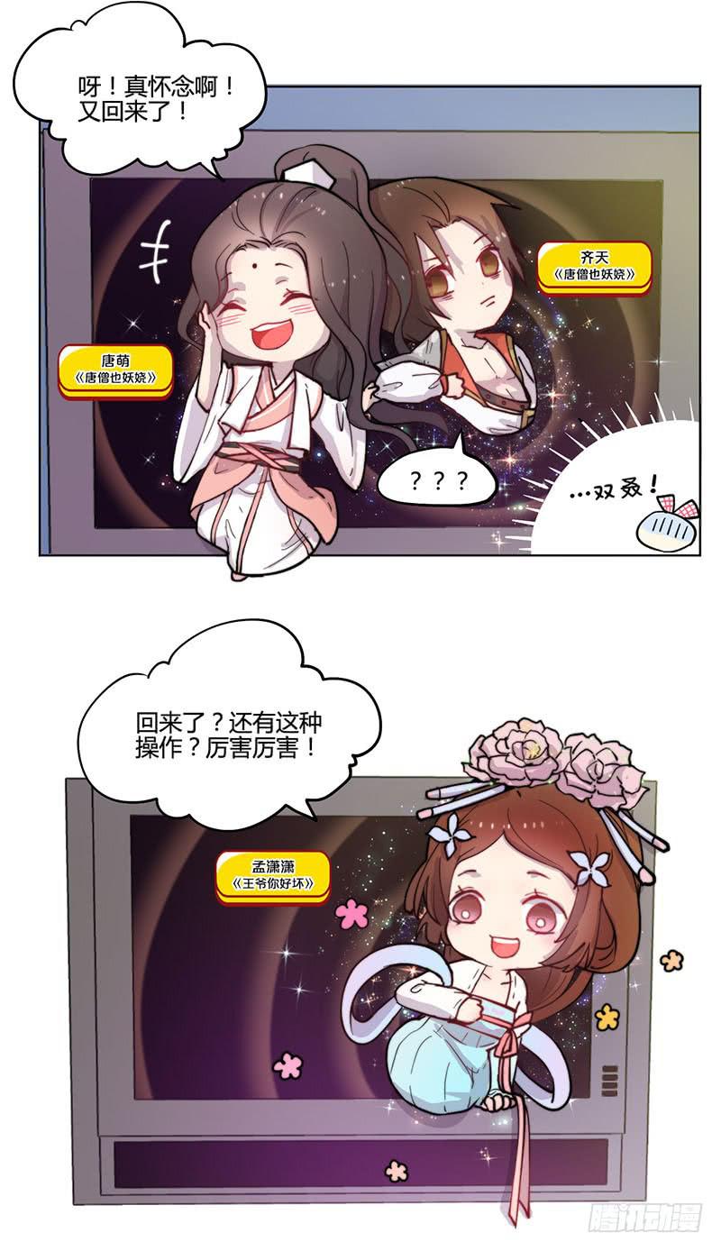万画筒一周岁啦~14