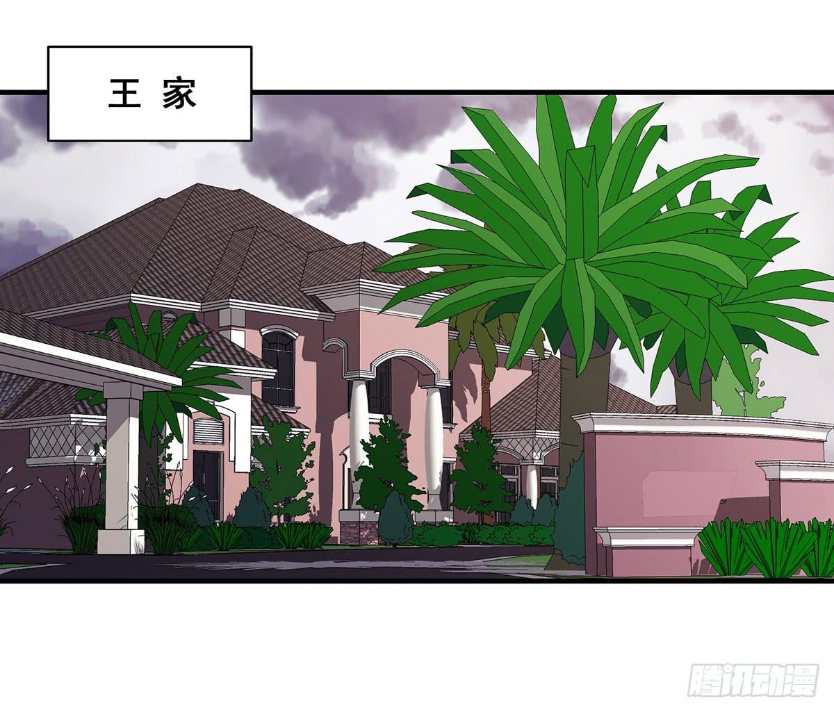 第29话3