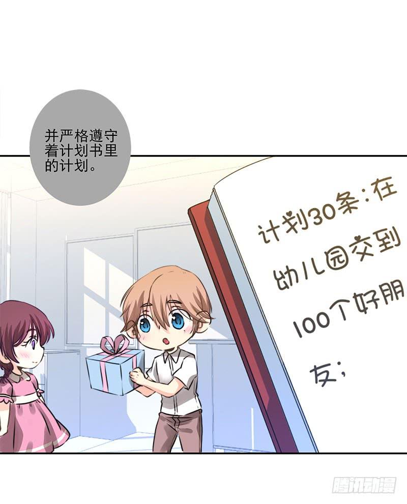 第1话10