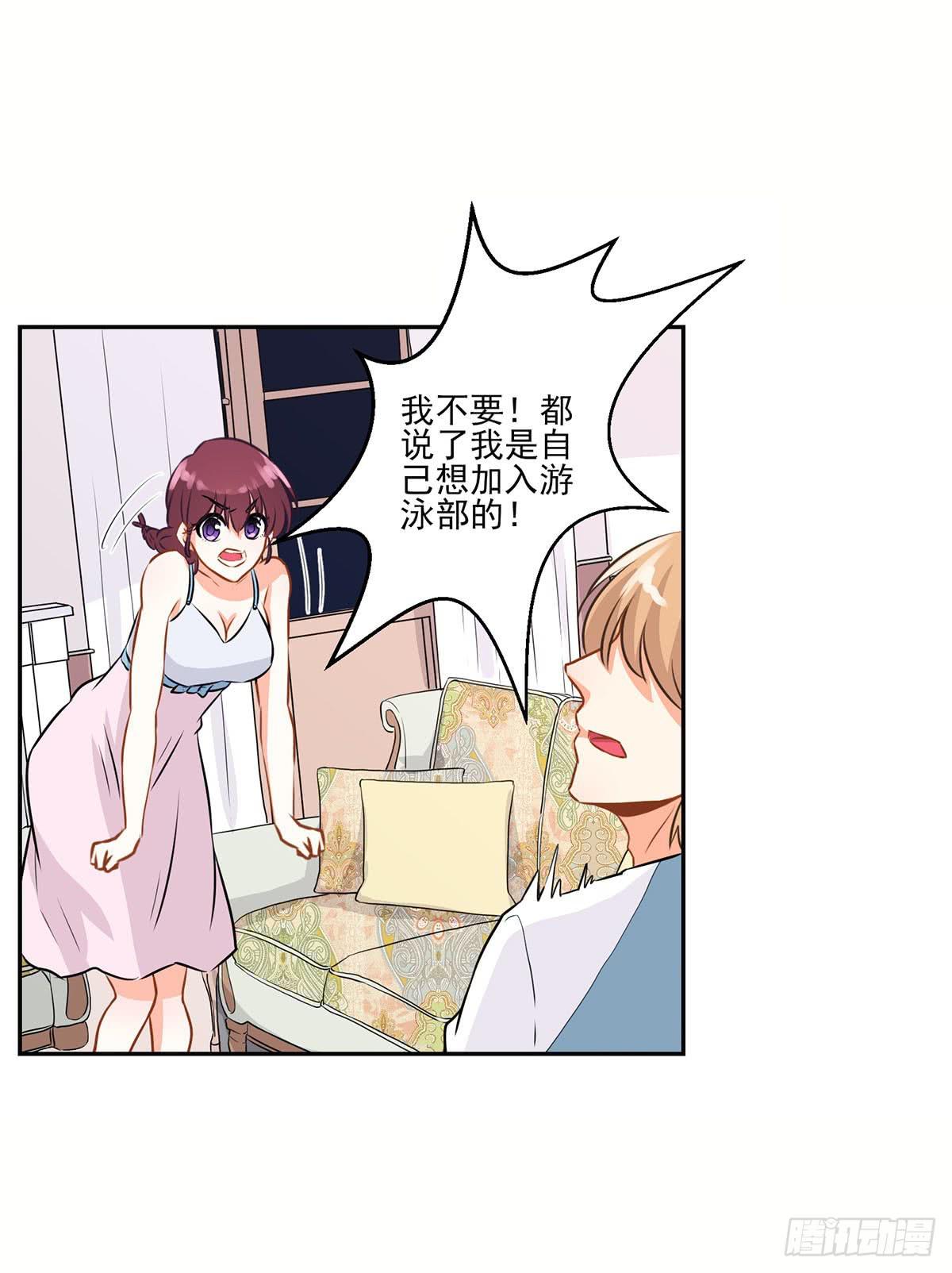 第13话14