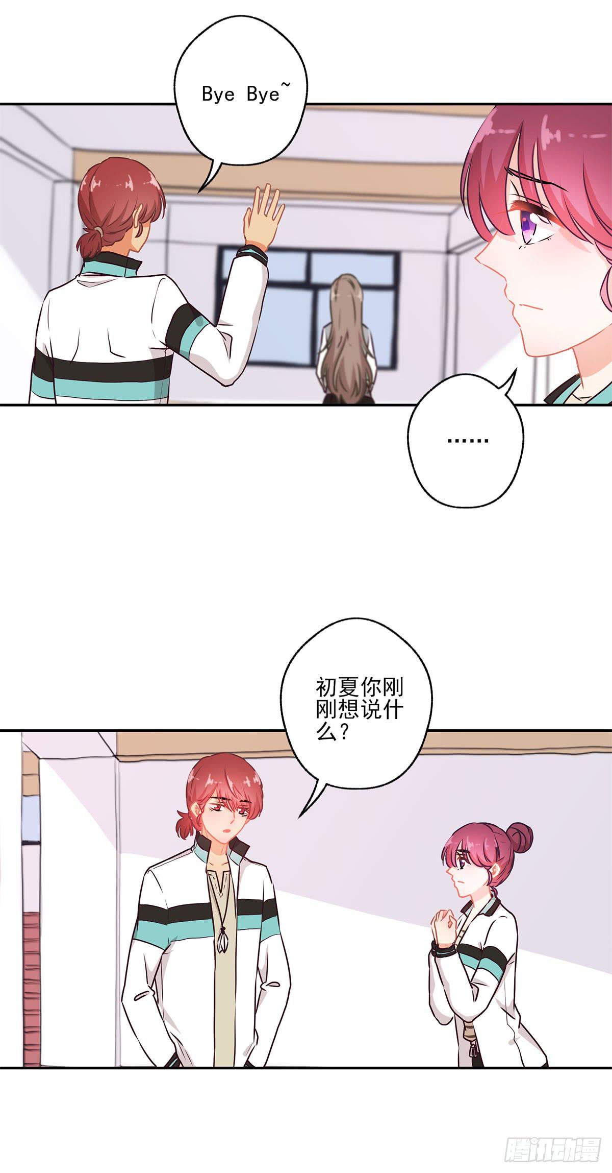 第45话17