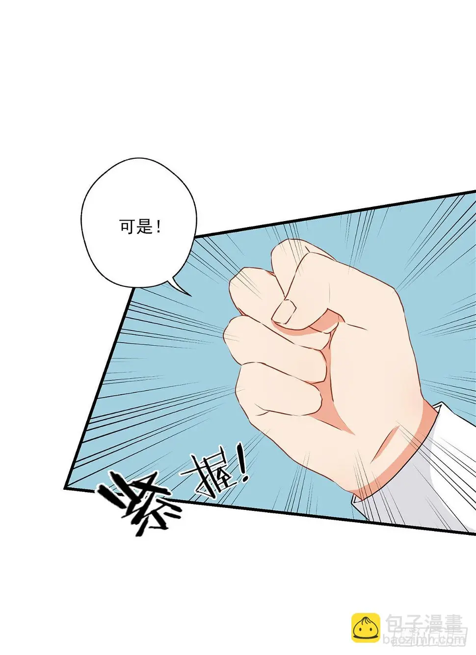第30话9