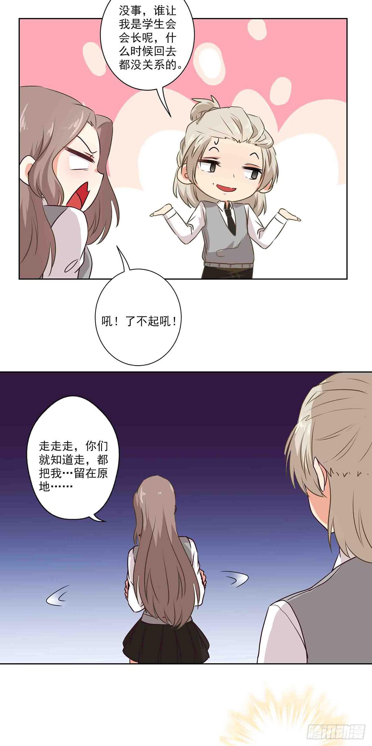 第61话16