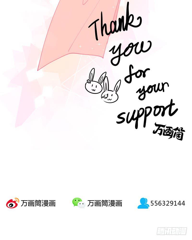 万画筒一周岁啦~30