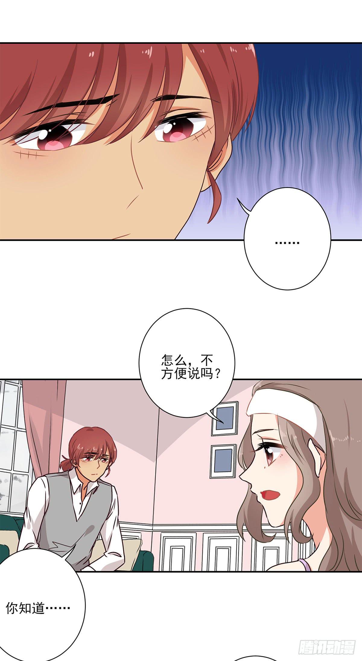 第52话17