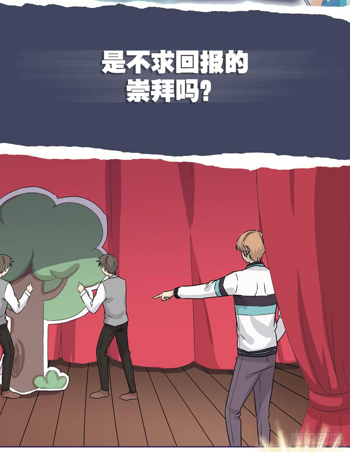 第65话6