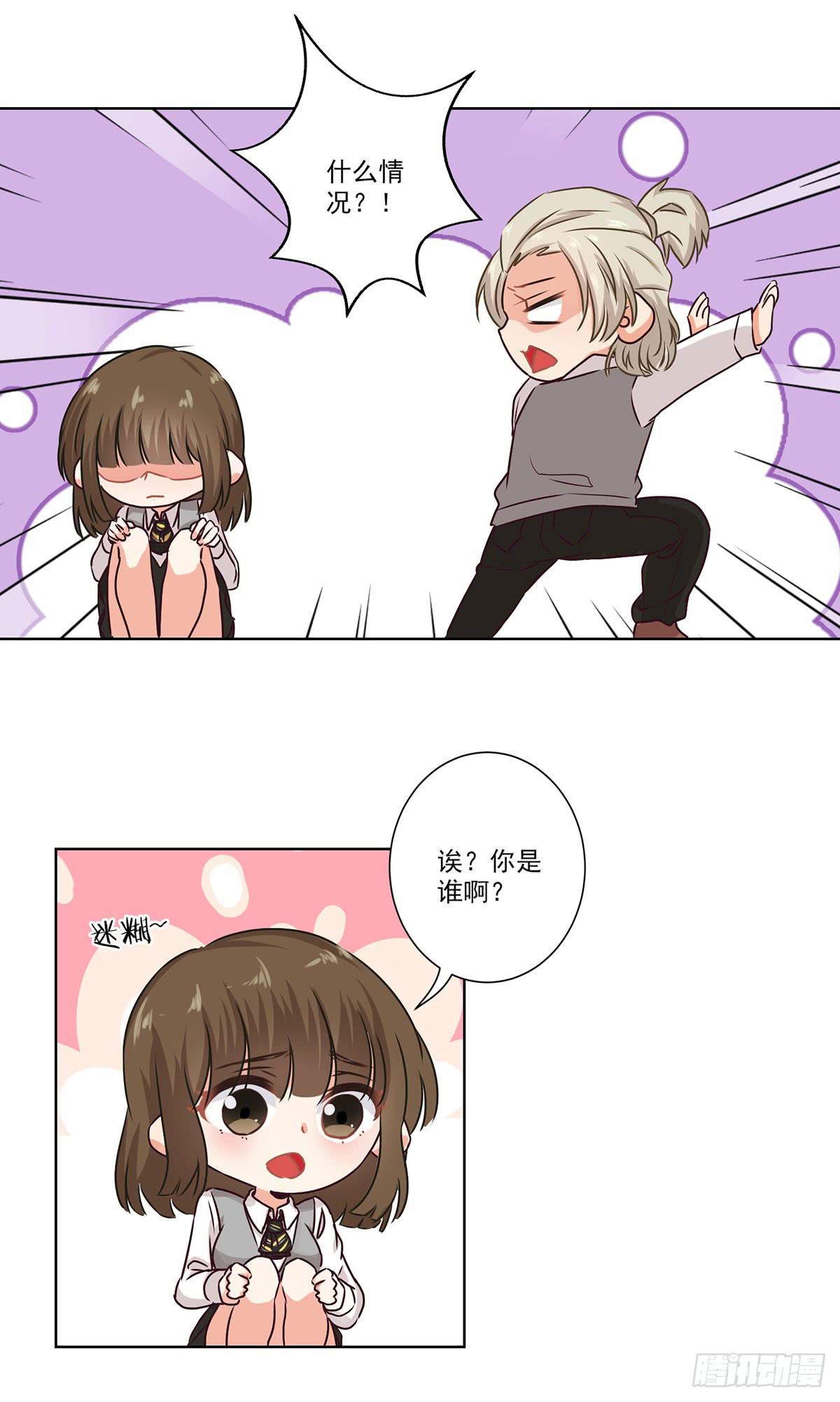 第58话7